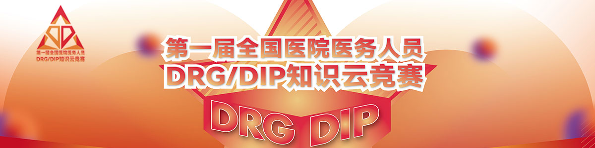 云竞赛